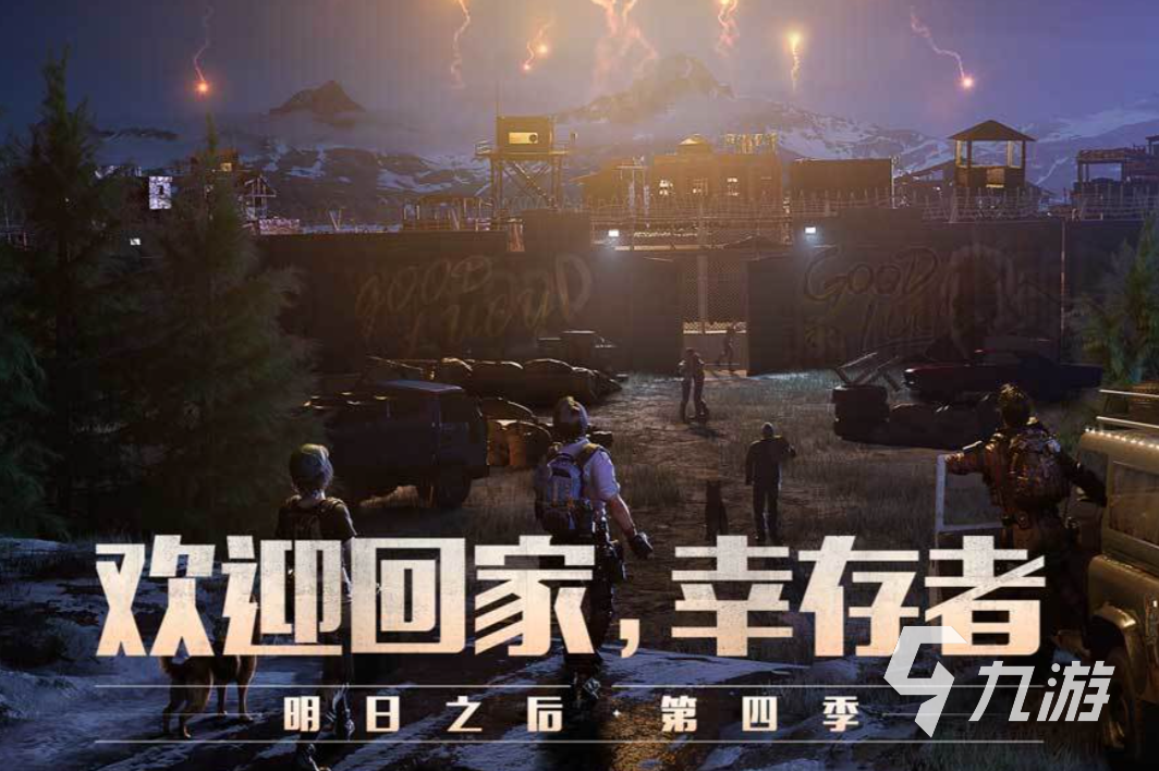 2022什么游戏算3a大作 最新3a大作手游推荐