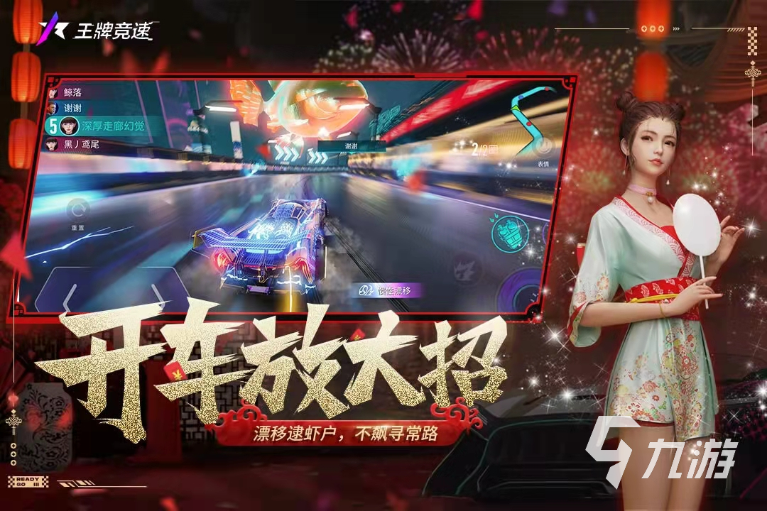 什么游戏能联机又好玩2022 好玩可以联机的游戏推荐