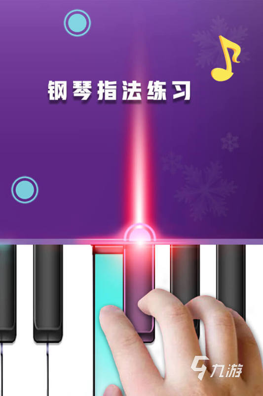 手机弹钢琴游戏有哪些2022 好玩的手机弹钢琴手游推荐