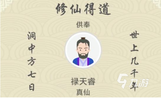 模拟生活类游戏手游推荐2022 十大模拟生活类游戏排行榜