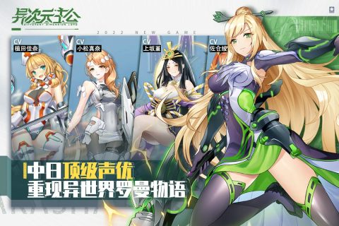 新年有什么好玩的游戏2022 好玩的新年游戏推荐截图