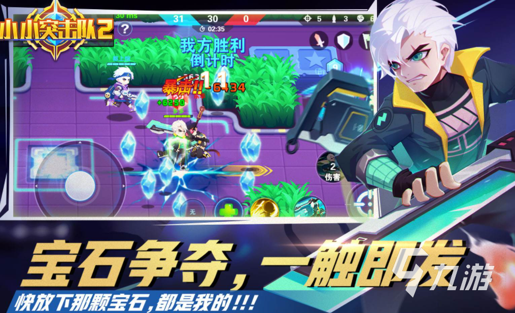 射击手游排行榜2022前十名 精品射击类手游排行榜
