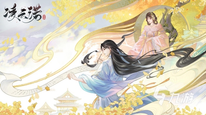 2022有什么平板游戏推荐女生 女生玩的平板游戏分享