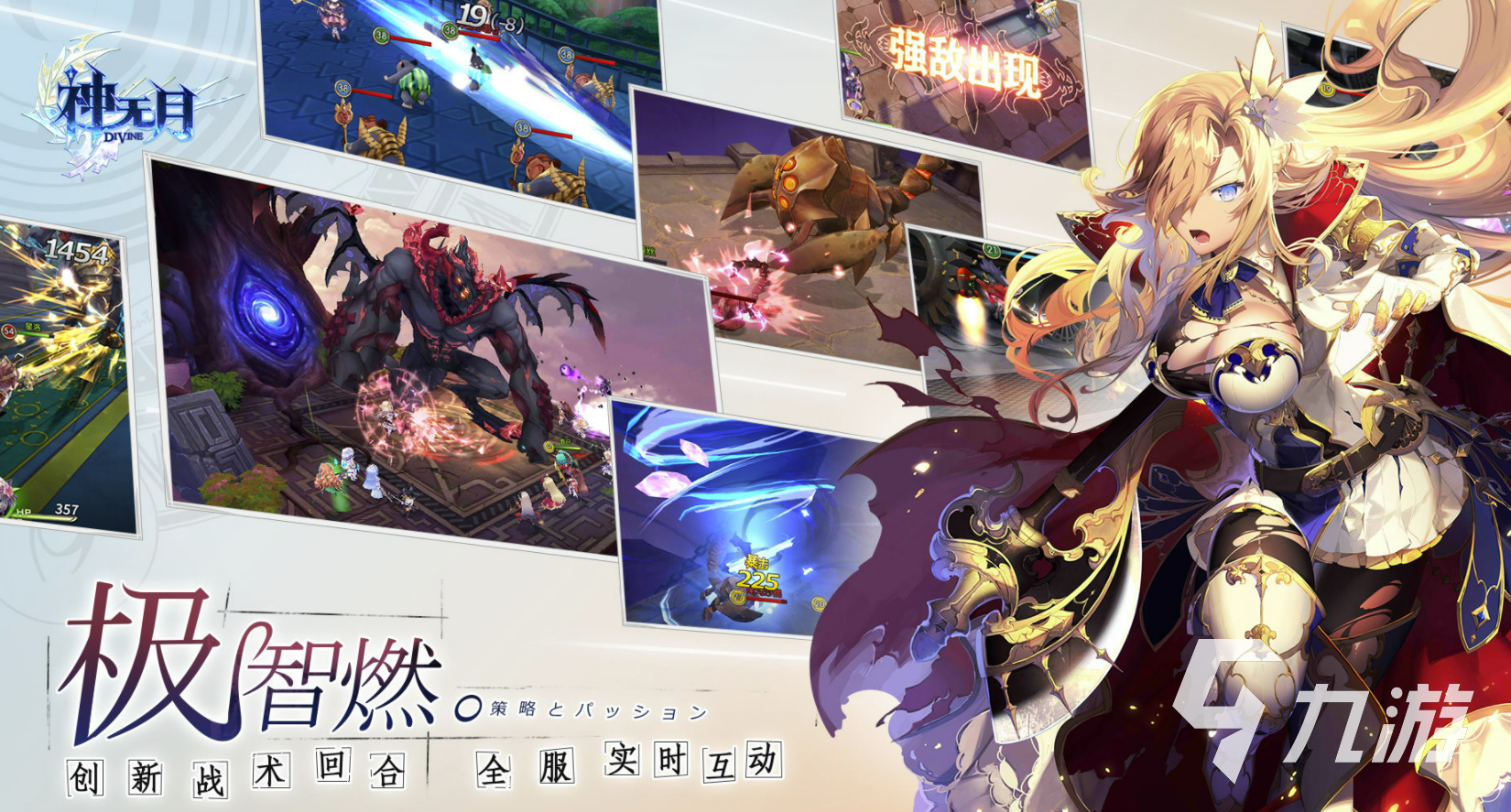 日系游戲推薦女生手游大全2022 比較有意思的日系游戲有哪些