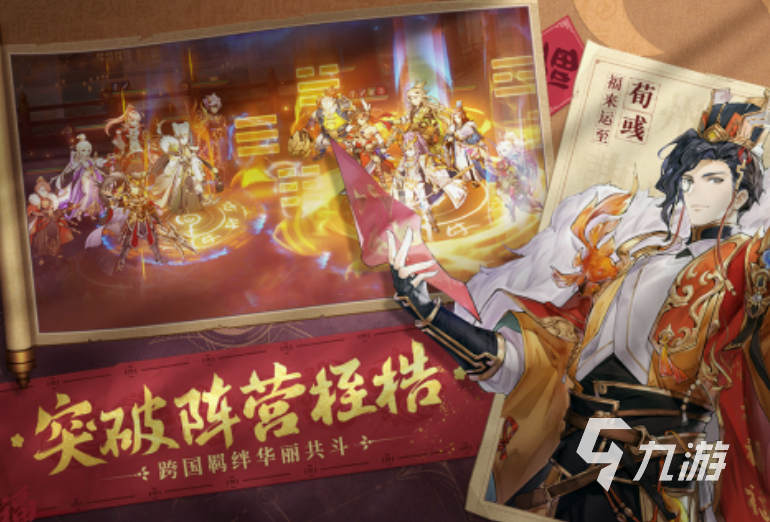 三国类娶妻生子游戏单机大全2022 带有娶妻生子的三国类型游戏有哪些