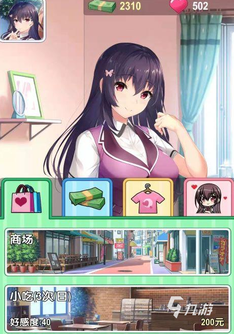 女生模拟器游戏大合集中文版2022 好玩的女生模拟器游戏推荐