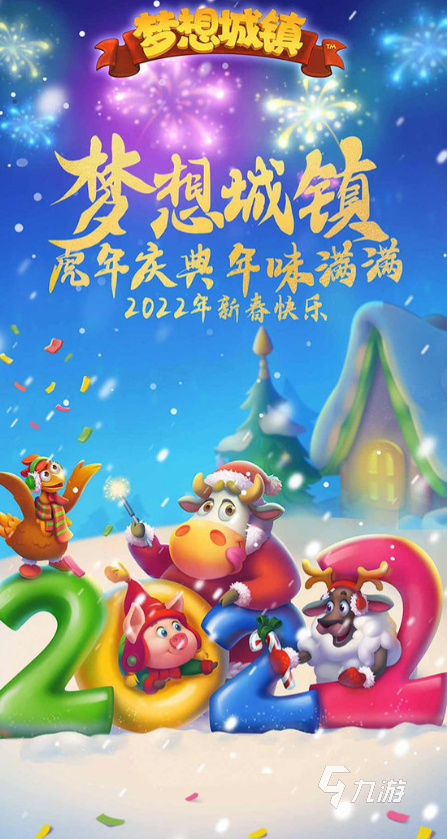 模拟城市类似的游戏哪个好玩2022 最火的城市模拟游戏有哪些