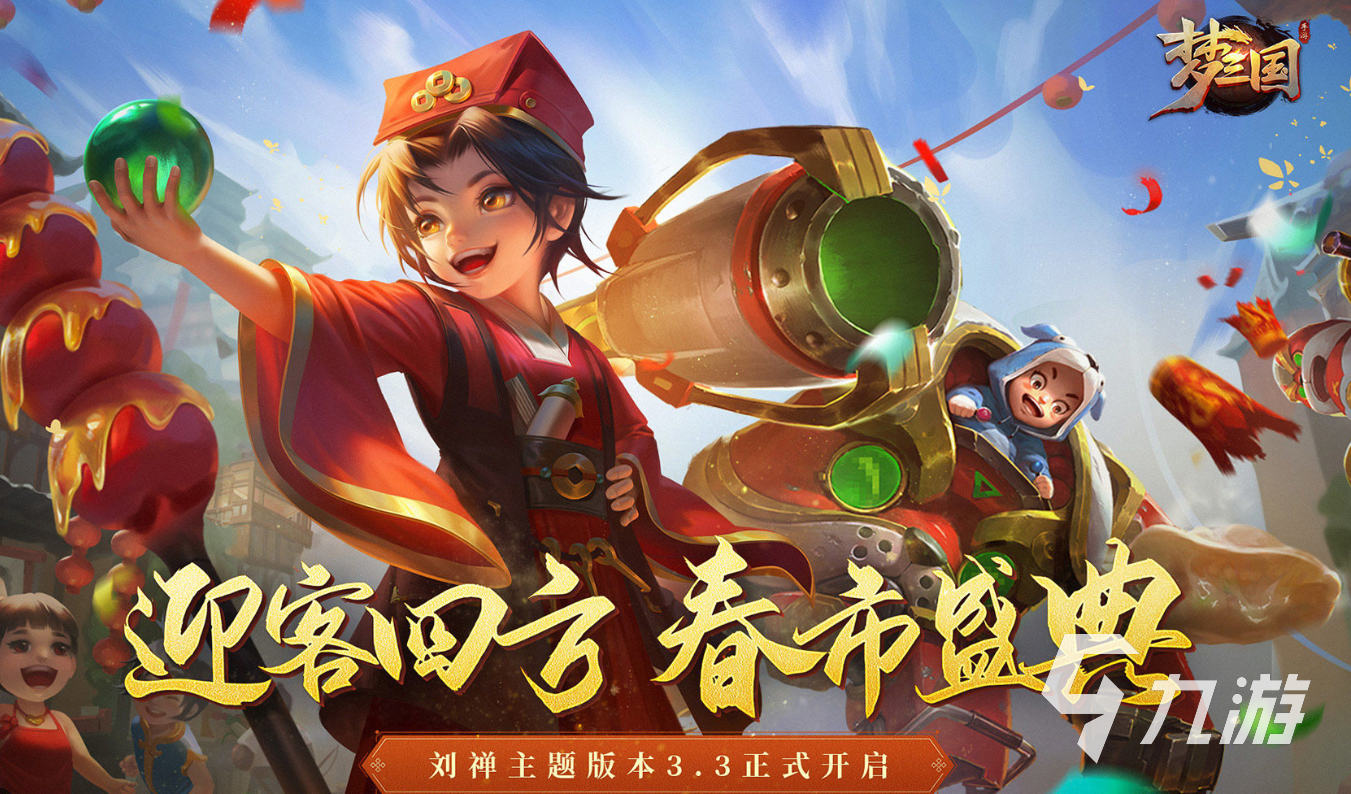 适合情侣一起玩的联机游戏有哪些2022 有什么适合情侣联机的游戏推荐