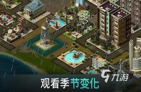 模拟城市类似的游戏哪个好玩2022 最火的城市模拟游戏有哪些