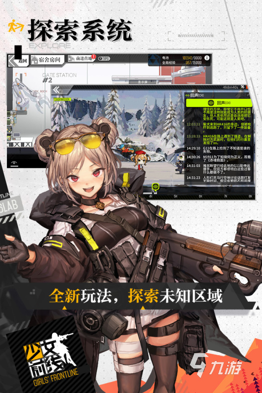 少女养成游戏有哪些2022 少女养成游戏推荐