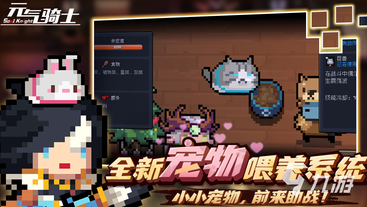 平板游戏排行榜大型游戏前十名2022 最火的平板大型游戏有哪些