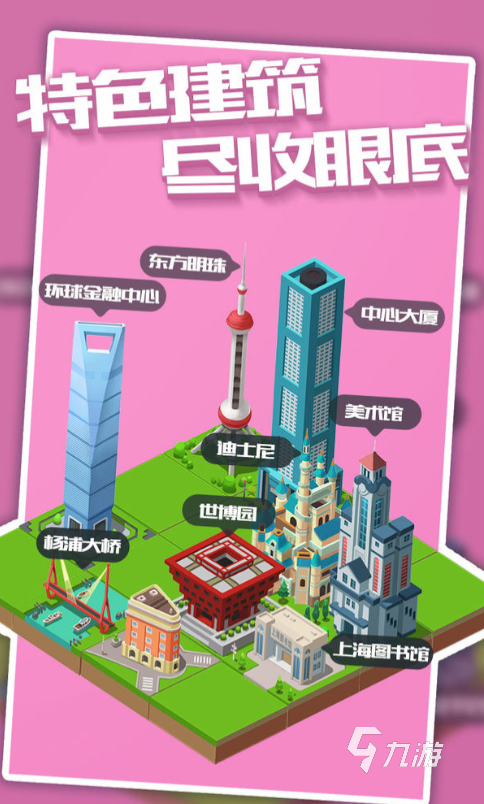 模拟城市类似的游戏哪个好玩2022 最火的城市模拟游戏有哪些