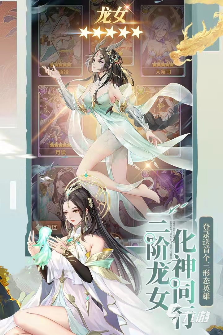 什么样的游戏好玩免费2022 最火免费手游排行榜