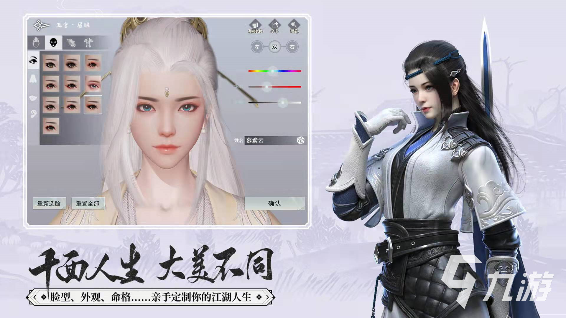女性角色颜值高的游戏手游下载大全2022 女性角色颜值高的游戏有哪些