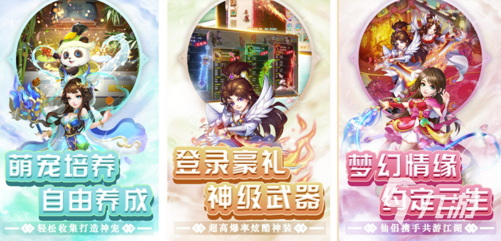 三国类娶妻生子游戏单机大全2022 带有娶妻生子的三国类型游戏有哪些
