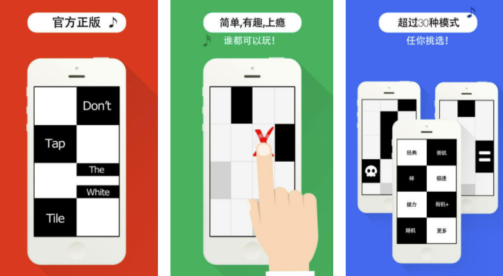 音乐类游戏排行榜前十名2022 有趣的音乐类型游戏推荐截图