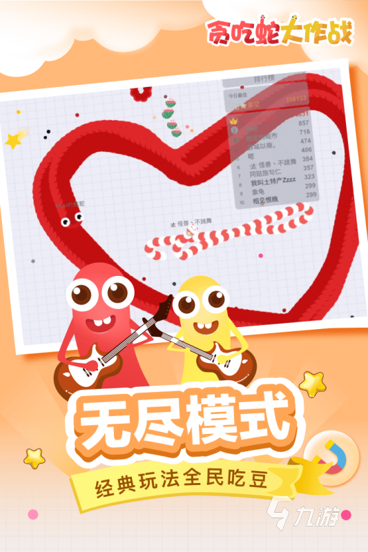 适合平板玩的游戏推荐女生玩的有哪些2022 适合平板玩的游戏介绍
