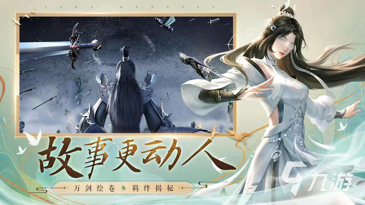女性角色颜值高的游戏手游下载大全2022 女性角色颜值高的游戏有哪些