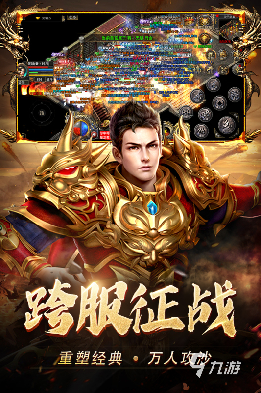 明星都玩什么游戏2022 有哪些明星爱玩的手游推荐