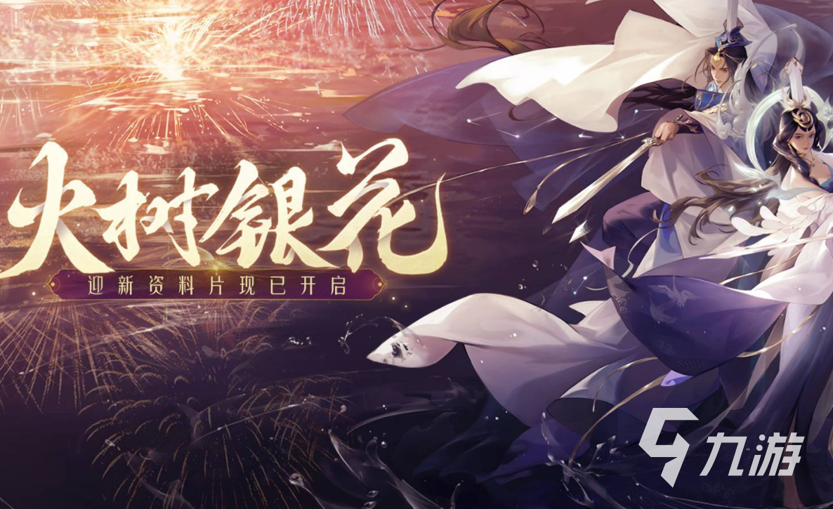 适合情侣一起玩的联机游戏有哪些2022 有什么适合情侣联机的游戏推荐