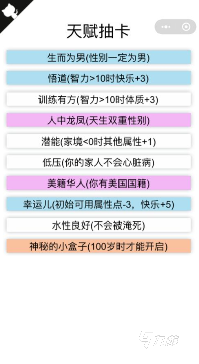 女生模拟器游戏大合集中文版2022 好玩的女生模拟器游戏推荐