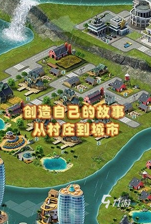 模拟城市类似的游戏哪个好玩2022 最火的城市模拟游戏有哪些