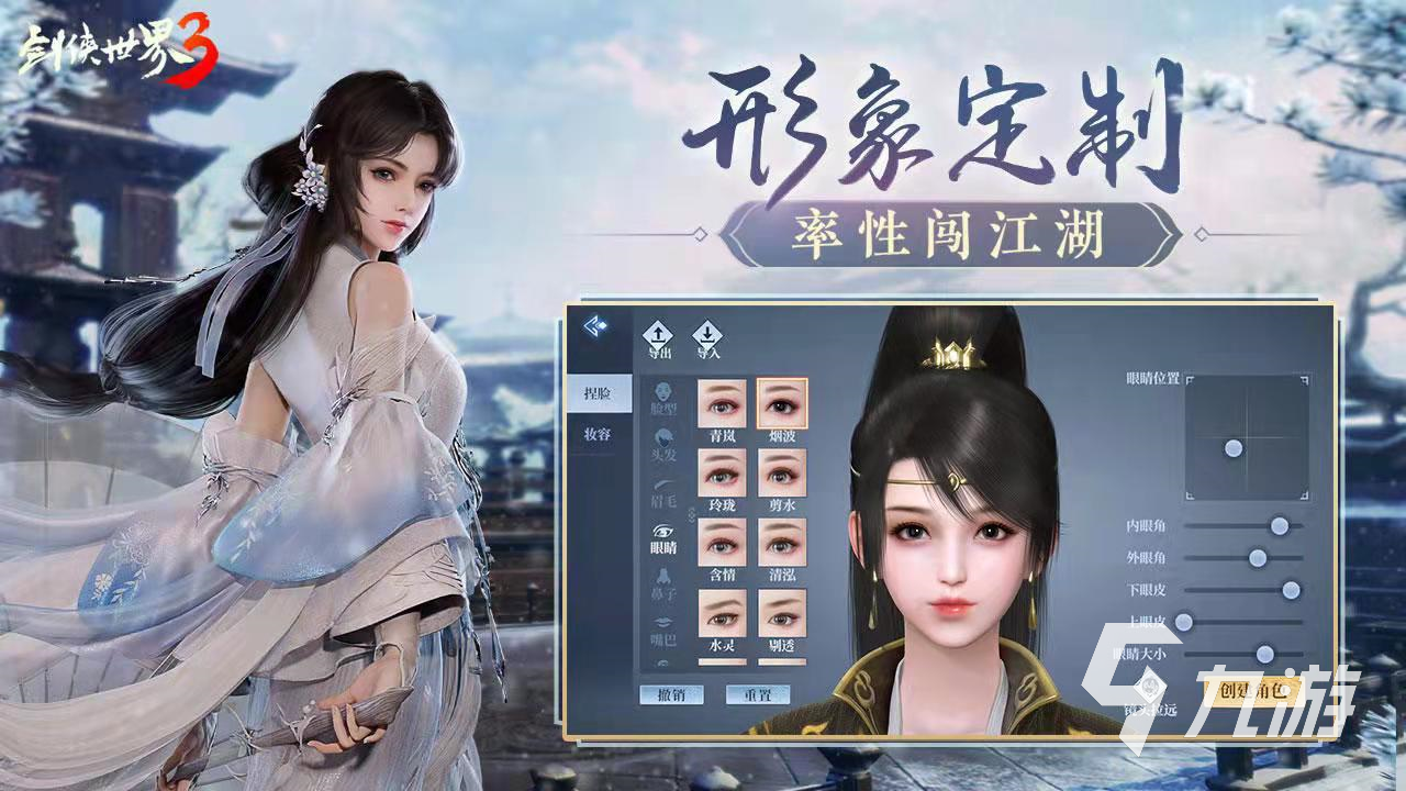 女性角色颜值高的游戏手游下载大全2022 女性角色颜值高的游戏有哪些