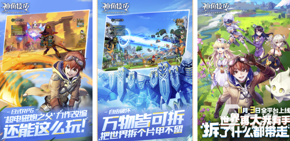 日系游戲推薦女生手游大全2022 比較有意思的日系游戲有哪些