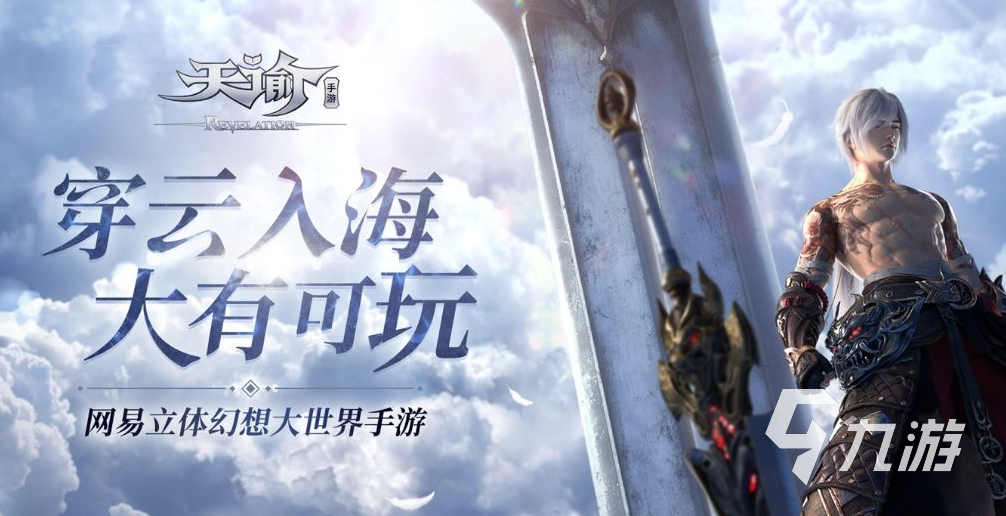 什么手机游戏好玩又免费2022 最新免费手游排行榜