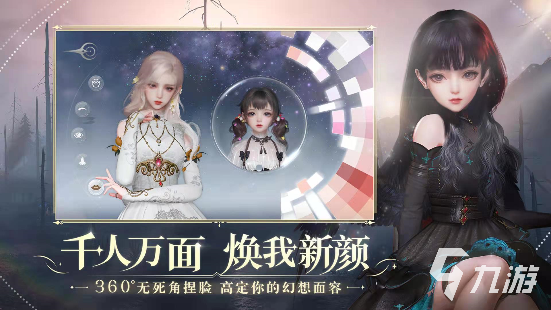 女性角色颜值高的游戏手游下载大全2022 女性角色颜值高的游戏有哪些