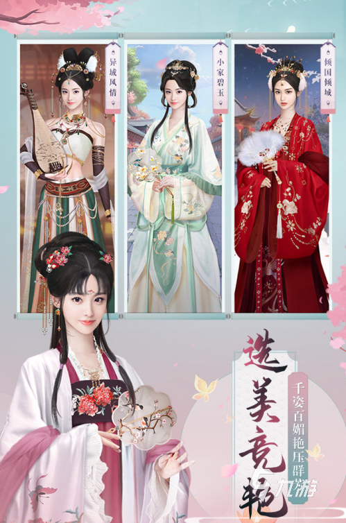 模擬后宮游戲有哪些2022 有什么可以開后宮的游戲