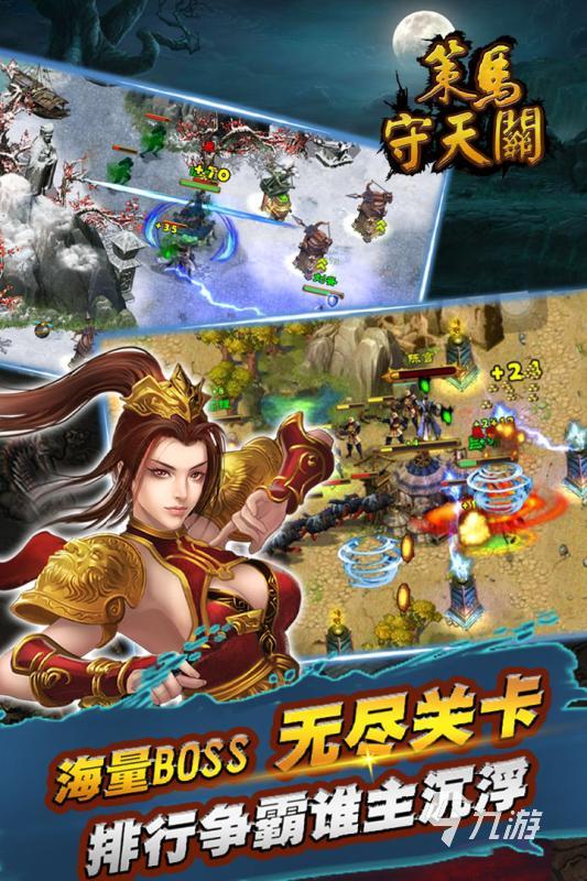 老版三国游戏单机版下载大全2022 好玩的单机三国手游推荐