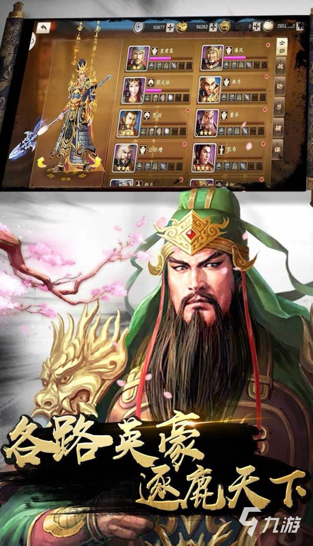 2022有沒有適合男生玩的養(yǎng)成類手游 適合男生玩的熱門養(yǎng)成手游推薦