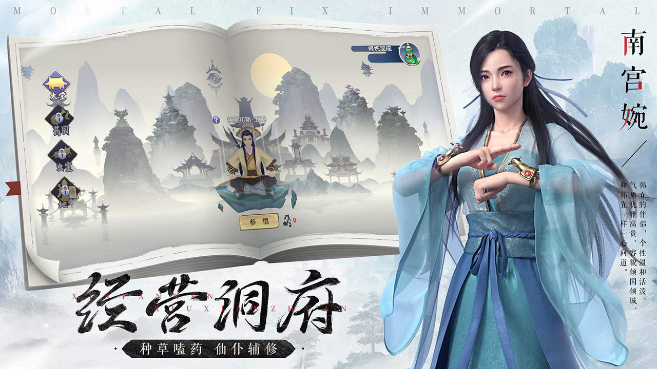 2022十大画质唯美仙侠手游 最新唯美画质仙侠手游排行榜