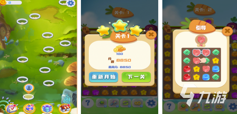 连连看游戏手机版下载大全2022 有趣的连连看游戏哪些好玩