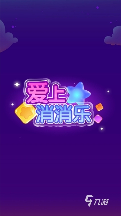 適合70后玩的手機(jī)游戲有哪些2022 火爆的70后玩的游戲有什么