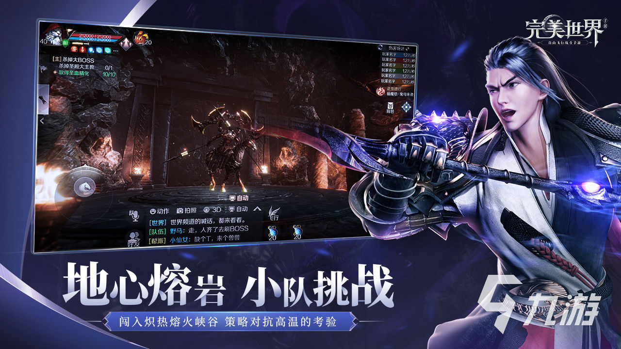 2022十大画质唯美仙侠手游 最新唯美画质仙侠手游排行榜