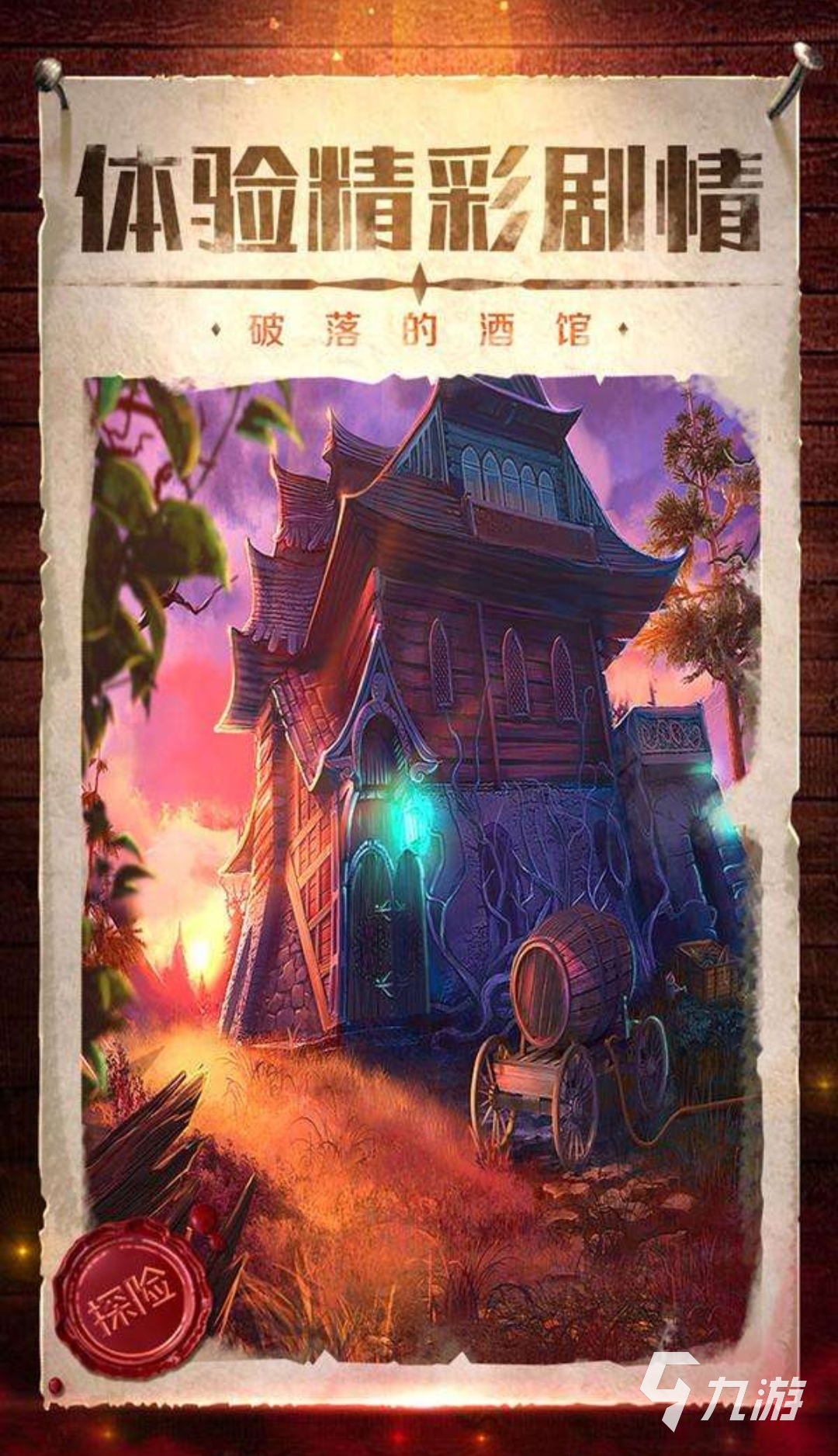 手机解谜游戏排行榜前十名中文2022 热门解谜手游有哪些