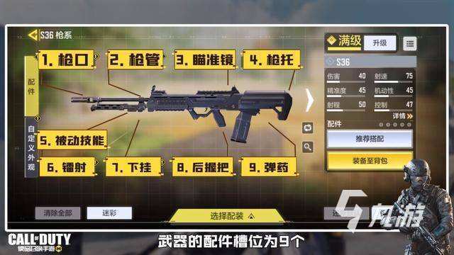 枪械组装游戏推荐大全2022 好玩的枪械组装手游有哪些