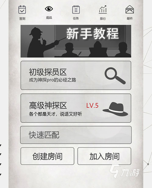 判案游戏有哪些好玩2022 精品判案游戏推荐