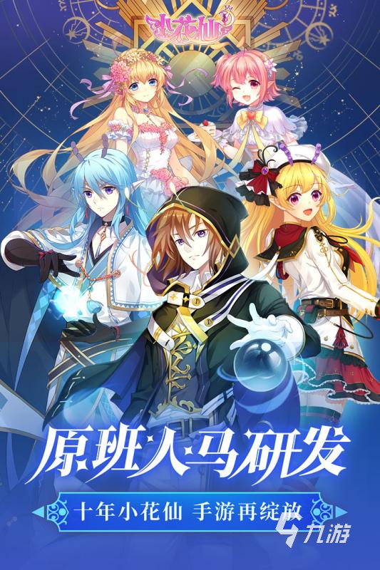 女孩子喜欢玩的游戏有哪些2022 最新女生爱玩的手游排行