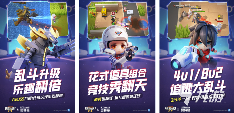 2022十大大型手机多人游戏推荐 好玩的多人游戏排行榜