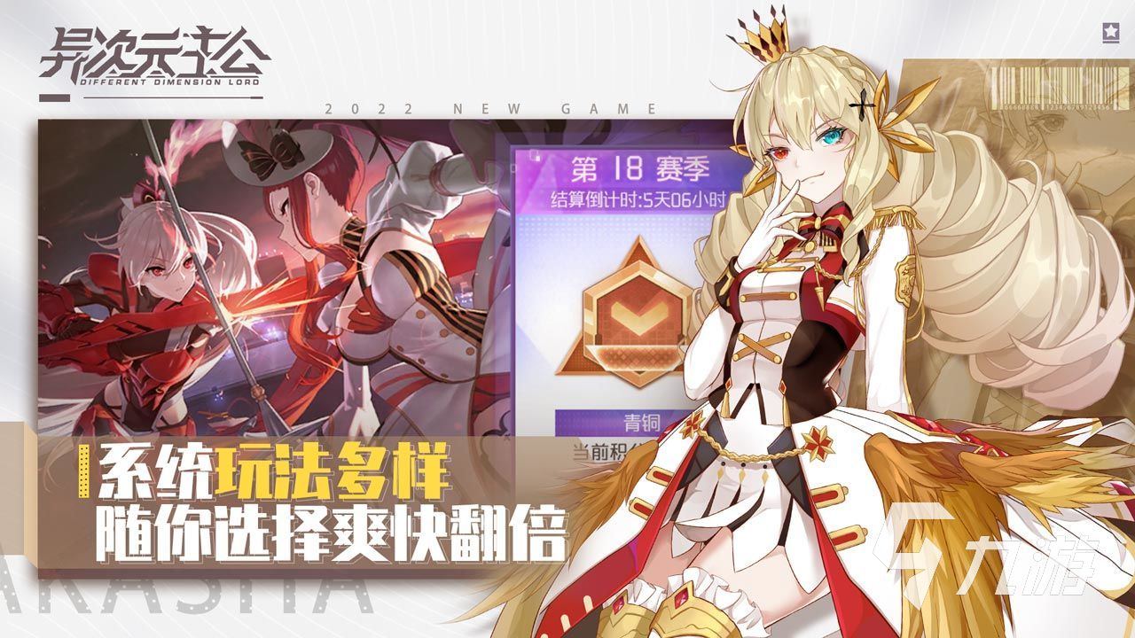 2022全国手游排行榜前十名 好玩的手机游戏推荐介绍
