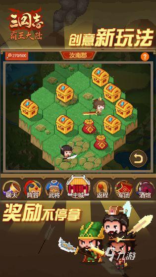 老版三国游戏单机版下载大全2022 好玩的单机三国手游推荐