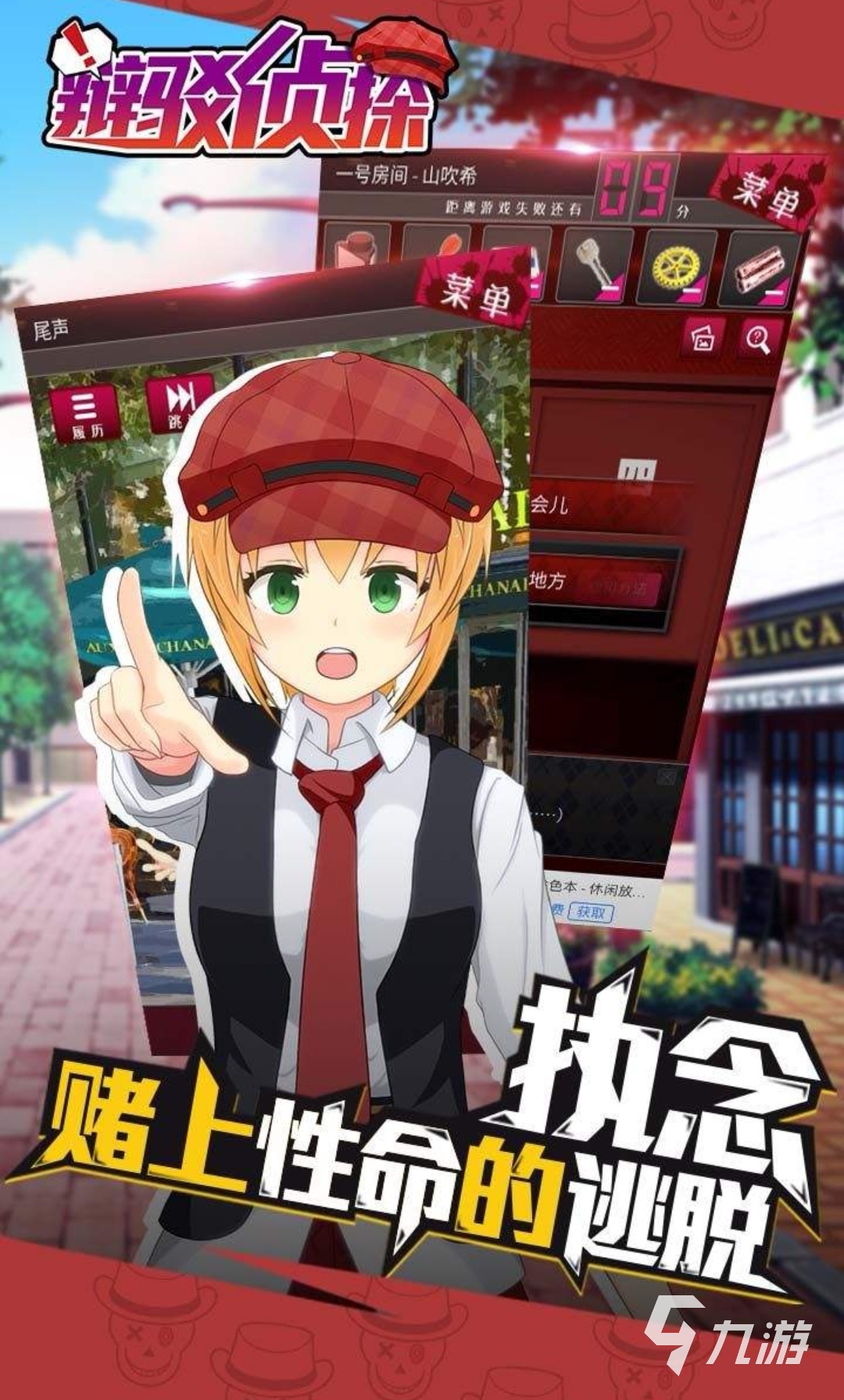 手机解谜游戏排行榜前十名中文2022 热门解谜手游有哪些