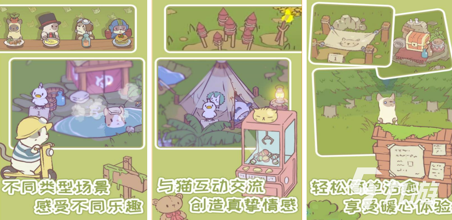 猫咪手游最新游戏大全2022 好玩的小猫咪游戏有哪些
