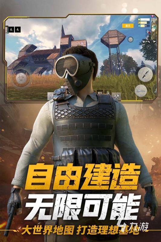 槍?xiě)?zhàn)游戲免費(fèi)游戲大全2022 精品免費(fèi)槍?xiě)?zhàn)手游有什么
