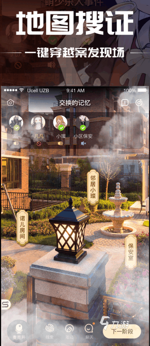 2022有什么类似于狼人杀的游戏 和狼人杀差不多的游戏有哪些