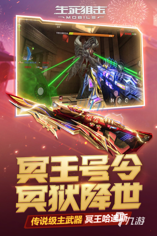 槍?xiě)?zhàn)游戲免費(fèi)游戲大全2022 精品免費(fèi)槍?xiě)?zhàn)手游有什么
