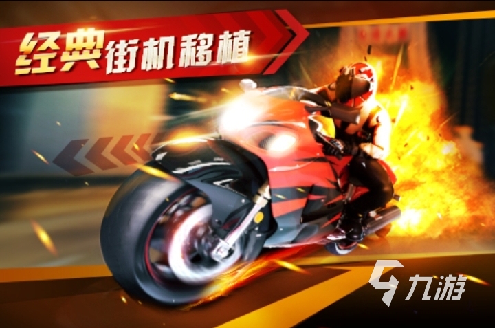 模擬摩托車駕駛游戲下載大全2022 熱門的模擬摩托車游戲有哪些
